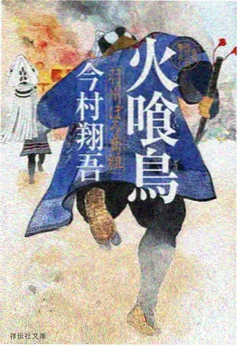 魔道祖师动漫羡云篇推荐封面