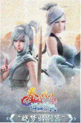魔道祖师动漫金光瑶敛芳尊人物立绘