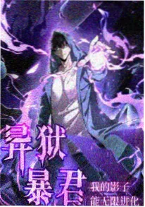 魔道祖师动漫温宁鬼将军人物立绘